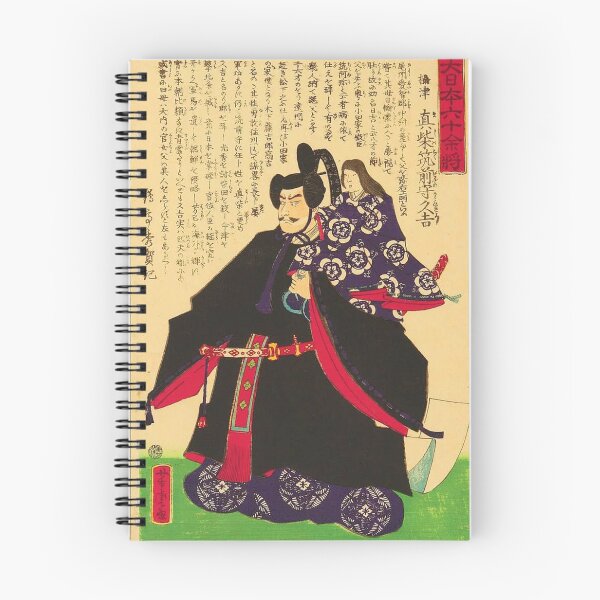 Item preview, Toyotomi Hideyoshi Japanese Ukiyo-e Print designed and sold by vekotpu.