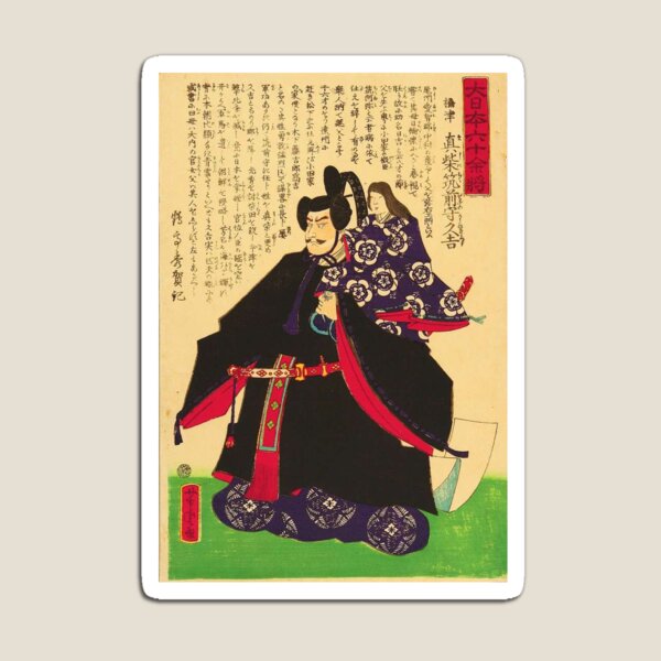 Item preview, Toyotomi Hideyoshi Japanese Ukiyo-e Print designed and sold by vekotpu.