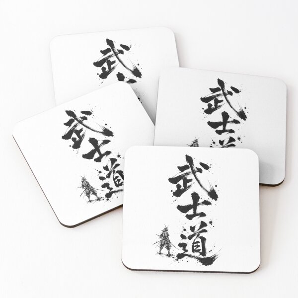 Item preview, The character for “Bushido” written with a brush and a Japanese warrior designed and sold by whiteblackcat.