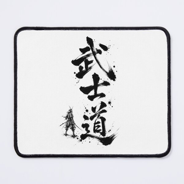 Item preview, The character for “Bushido” written with a brush and a Japanese warrior designed and sold by whiteblackcat.