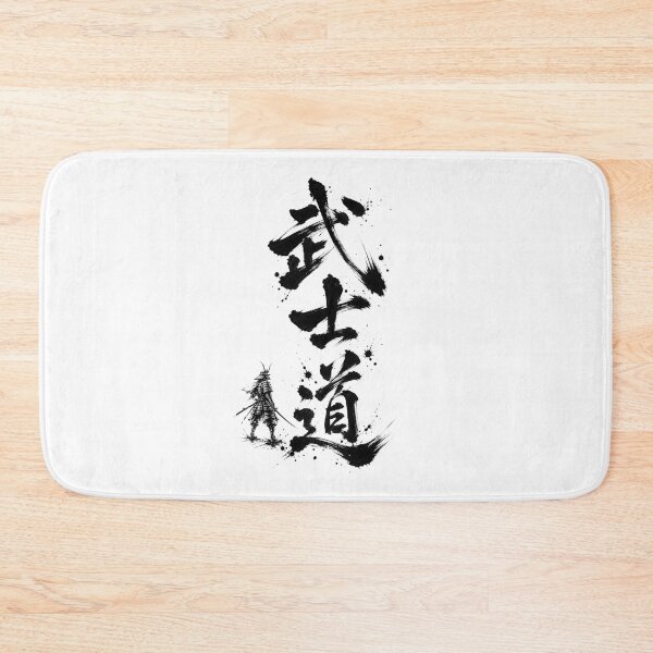 Item preview, The character for “Bushido” written with a brush and a Japanese warrior designed and sold by whiteblackcat.