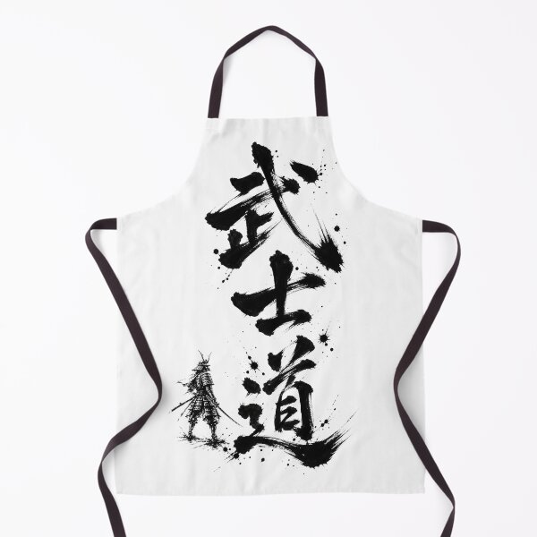 Item preview, The character for “Bushido” written with a brush and a Japanese warrior designed and sold by whiteblackcat.