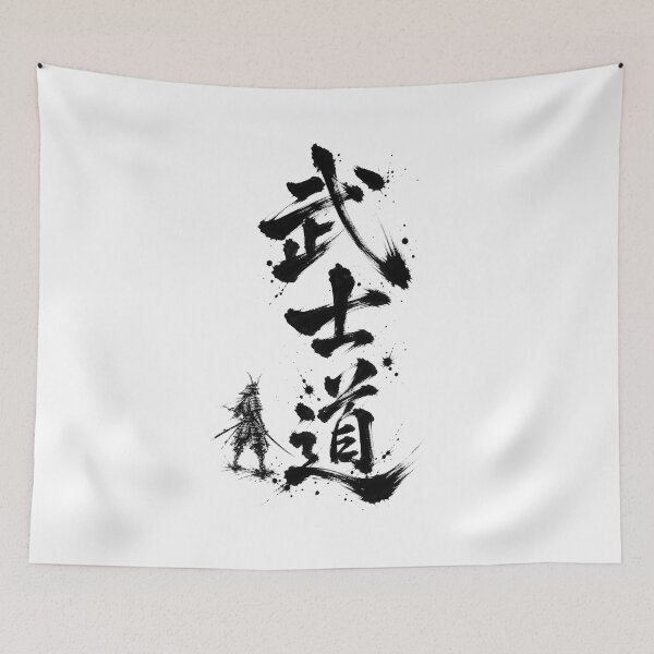 Item preview, The character for “Bushido” written with a brush and a Japanese warrior designed and sold by whiteblackcat.