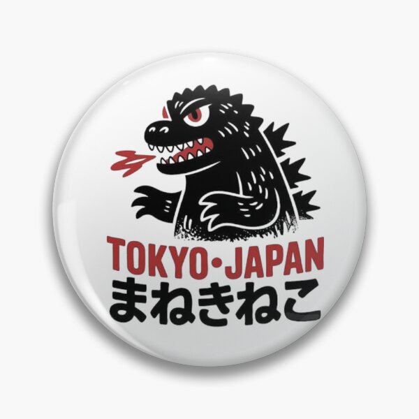 Item preview, Coolest Godzilla Art Image Minus One Zero Tokyo Japan designed and sold by Kaibosh21.