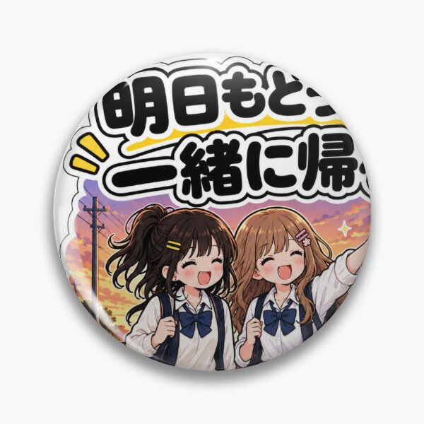 Item preview, Tomorrow Too, We’re Walking Home Together – Best Friends Sticker designed and sold by ArtPrintPov.