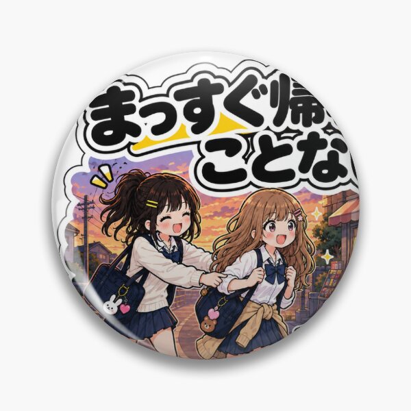 Item preview, We Never Go Straight Home – After-School Best Friends Sticker designed and sold by ArtPrintPov.