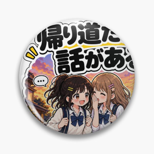 Item preview, Some Stories Are Only for the Walk Home – Best Friends Sticker designed and sold by ArtPrintPov.