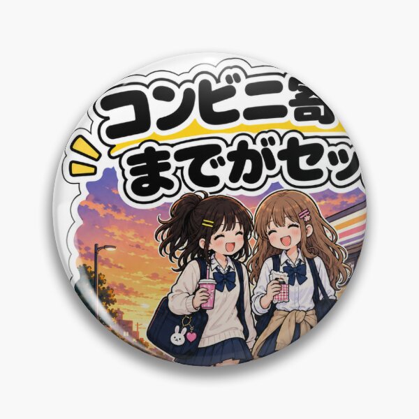 Item preview, Convenience Store Stop Is Part of the Routine – Best Friends Sticker designed and sold by ArtPrintPov.