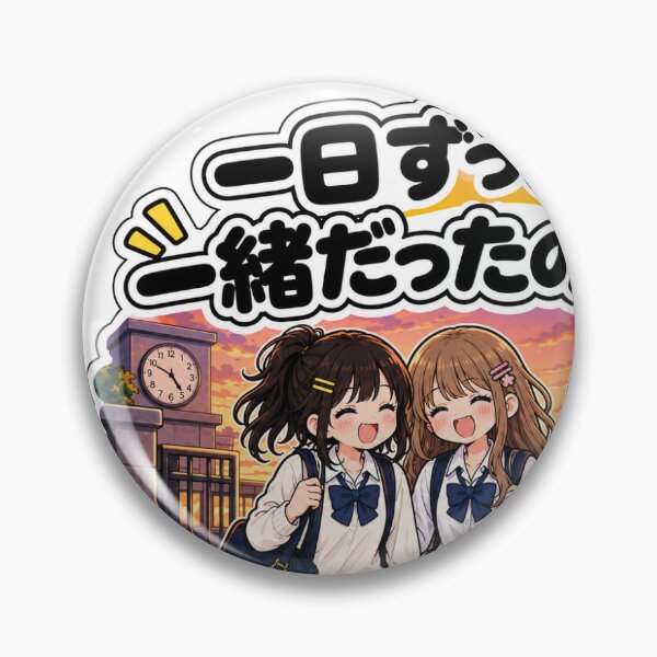 Item preview, Together All Day and Still Talking – Best Friends Sticker designed and sold by ArtPrintPov.