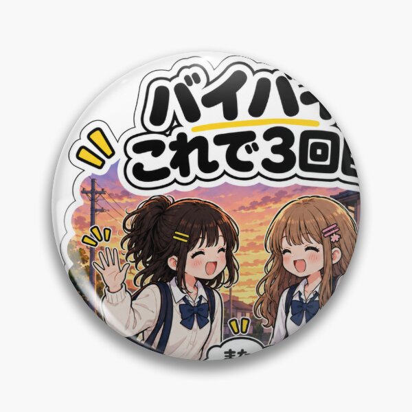 Item preview, Third Goodbye and We Stopped Again – Best Friends Sticker designed and sold by ArtPrintPov.