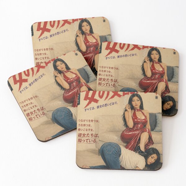 Item preview, Tokyo Crime Pulp Vol 27 Japanese Vintage Book Cover designed and sold by obstinator.