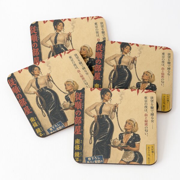 Item preview, Tokyo Crime Pulp Obedience Room Japanese Book Cover designed and sold by obstinator.