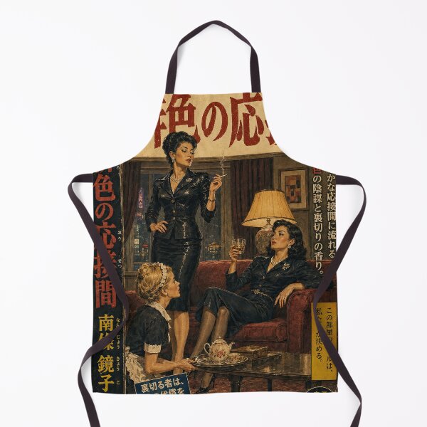 Item preview, Tokyo Crime Pulp Scarlet Parlor Japanese Book Cover designed and sold by obstinator.