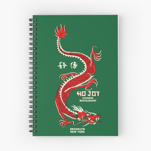 Item preview, Ho Joy Chinese Restaurant - Brooklyn New York designed and sold by Corinne Alexa Jackson.
