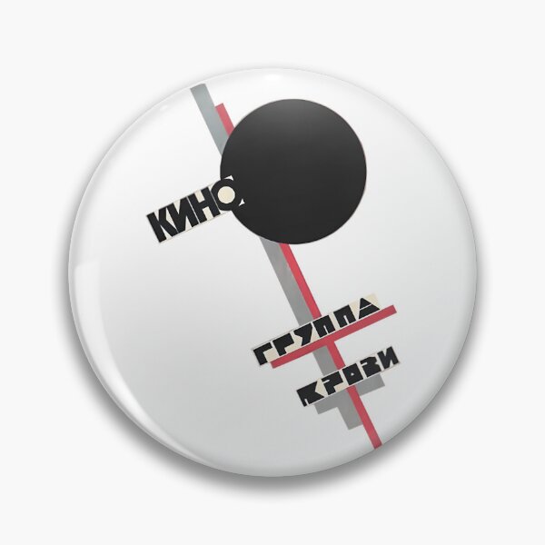 Item preview, Kino Russian designed and sold by IjayyunStore.