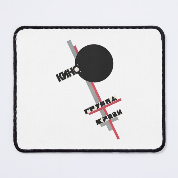 Item preview, Kino Russian designed and sold by IjayyunStore.