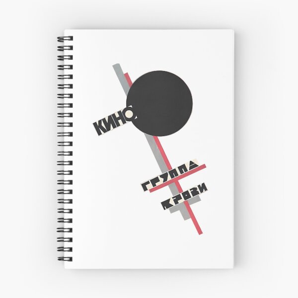 Item preview, Kino Russian designed and sold by IjayyunStore.