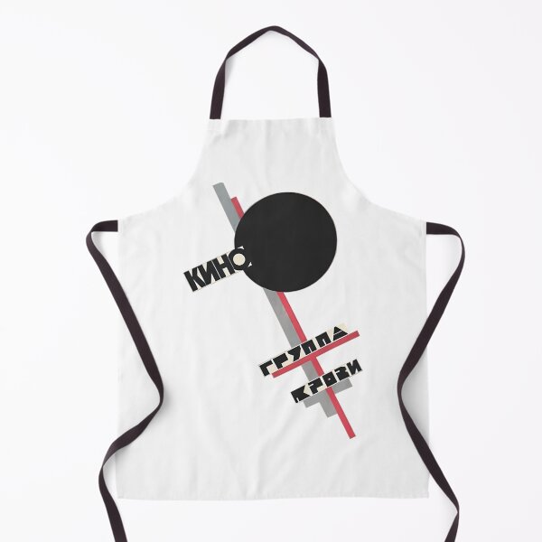 Item preview, Kino Russian designed and sold by IjayyunStore.