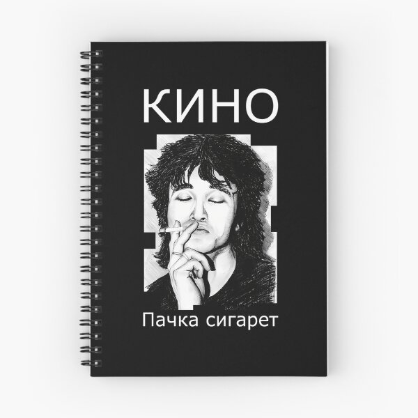 Item preview, Kino Russian designed and sold by IjayyunStore.