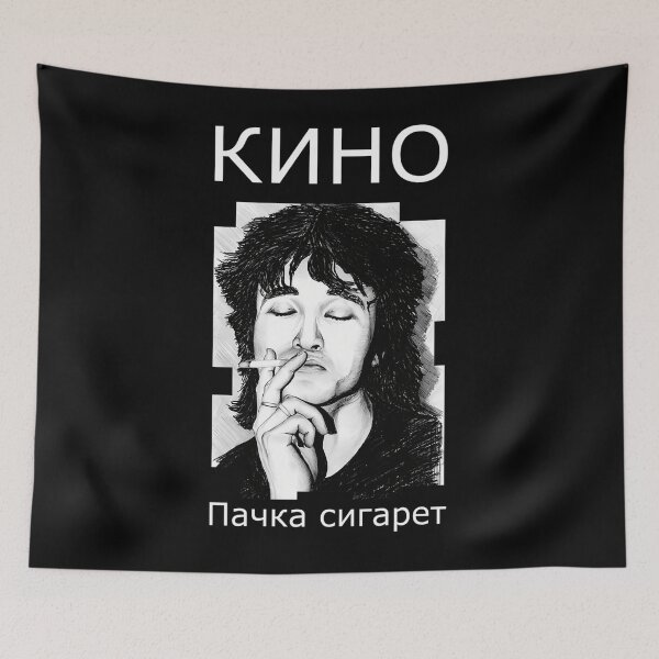 Item preview, Kino Russian designed and sold by IjayyunStore.