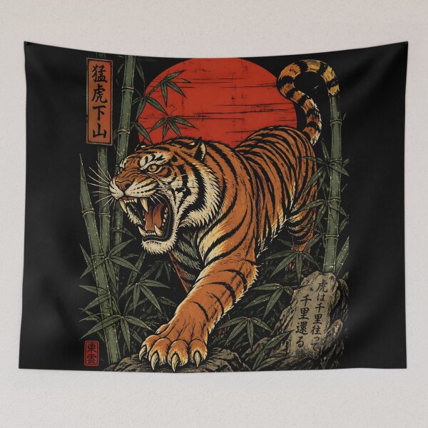 Item preview, Japanese Tiger Bamboo Rising Sun Ukiyo-e Woodcut Art designed and sold by GrinGalore.
