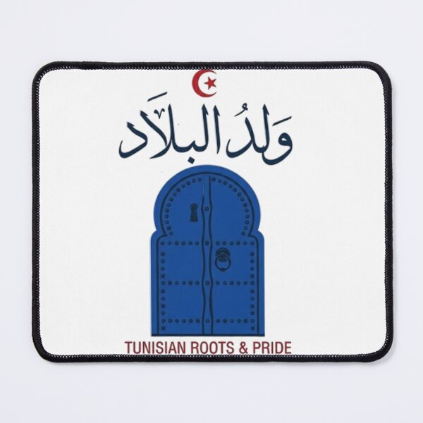 Item preview, Tunisian Roots & Pride Blue Door designed and sold by Salma.Store.
