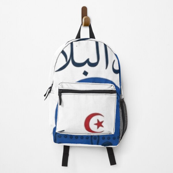 Item preview, Tunisian Roots & Pride Blue Door designed and sold by Salma.Store.