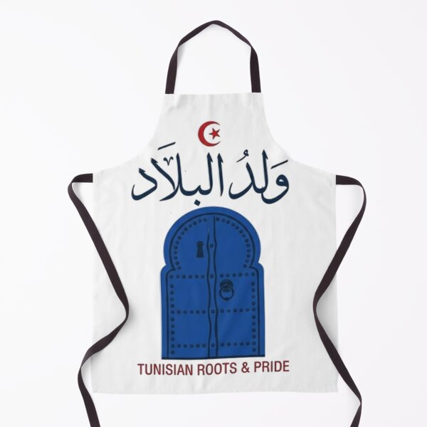 Item preview, Tunisian Roots & Pride Blue Door designed and sold by Salma.Store.