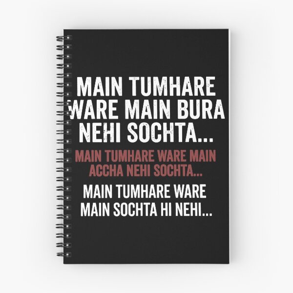Item preview, Tumhare Baare Main nehi sochta designed and sold by SatyaYug.
