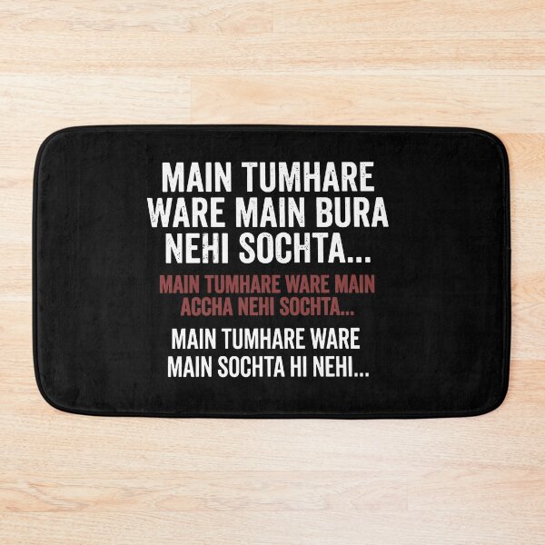 Item preview, Tumhare Baare Main nehi sochta designed and sold by SatyaYug.