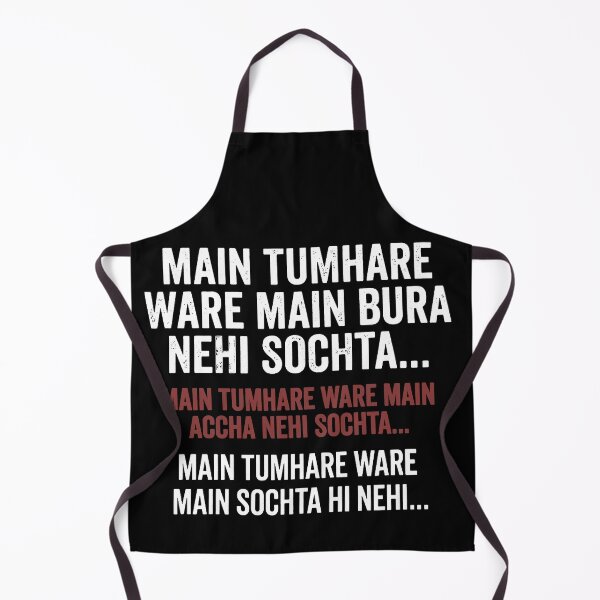 Item preview, Tumhare Baare Main nehi sochta designed and sold by SatyaYug.