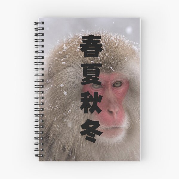 Item preview, Shunka Shuutou - Four Seasons | Snow Monkey Winter Scene | Japanese Design designed and sold by JapanMemoir.