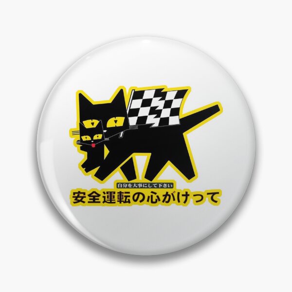 Item preview, SEV-Style Motorsport Cat – Retro Racing Graphic with Japanese Twist designed and sold by collectees1.