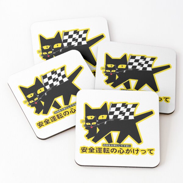 Item preview, SEV-Style Motorsport Cat – Retro Racing Graphic with Japanese Twist designed and sold by collectees1.