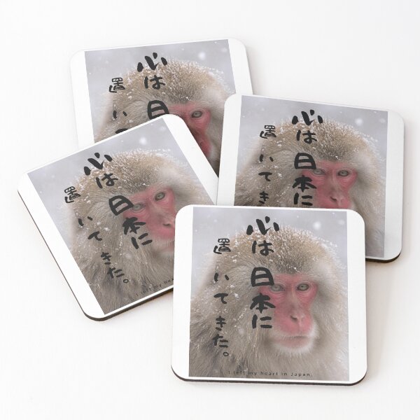 Item preview, Copy of Ima Watashi Shiawase Desu - I Am Happy Right Now | Snow Monkey Winter Scene | Japanese Design designed and sold by JapanMemoir.
