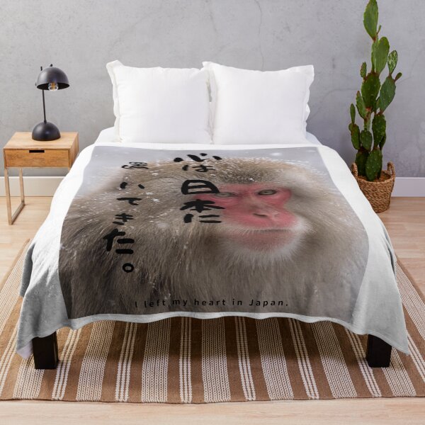 Item preview, Copy of Ima Watashi Shiawase Desu - I Am Happy Right Now | Snow Monkey Winter Scene | Japanese Design designed and sold by JapanMemoir.