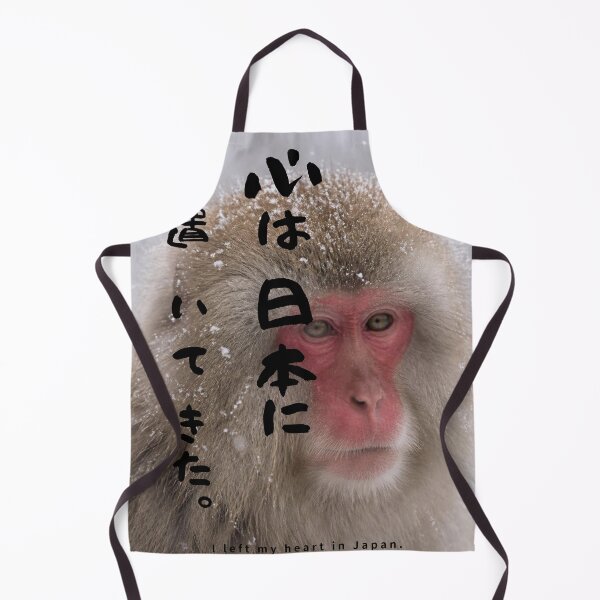 Item preview, Copy of Ima Watashi Shiawase Desu - I Am Happy Right Now | Snow Monkey Winter Scene | Japanese Design designed and sold by JapanMemoir.
