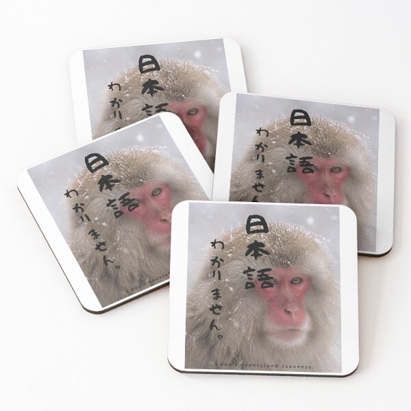 Item preview, Nihongo Wakarimasen - I Don't Understand Japanese | Snow Monkey Winter Scene | Japanese Design designed and sold by JapanMemoir.
