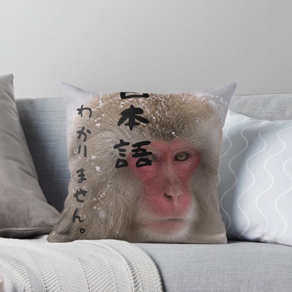 Item preview, Nihongo Wakarimasen - I Don't Understand Japanese | Snow Monkey Winter Scene | Japanese Design designed and sold by JapanMemoir.