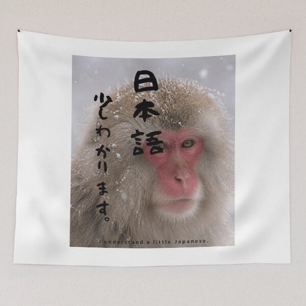 Item preview, Nihongo Sukoshi Wakarimasu - I Understand a Little Japanese | Snow Monkey Winter Scene | Japanese Design designed and sold by JapanMemoir.