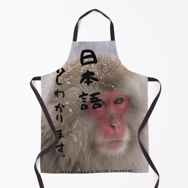 Item preview, Nihongo Sukoshi Wakarimasu - I Understand a Little Japanese | Snow Monkey Winter Scene | Japanese Design designed and sold by JapanMemoir.