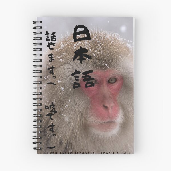 Item preview, Nihongo Hanasemasu - I Can Speak Japanese (Lie) | Snow Monkey Winter Scene | Japanese Design designed and sold by JapanMemoir.