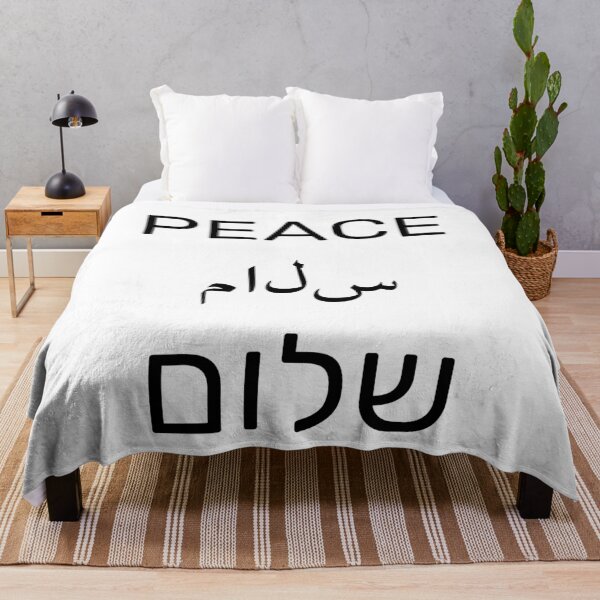 Artikelvorschau, Frieden Shalom Salaam Hebräisch Arabisch Englisch entworfen und verkauft von Inspirationmotivation.