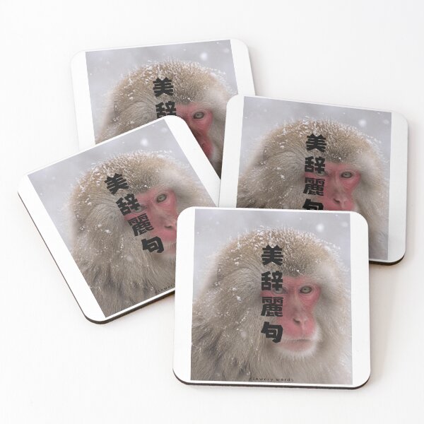 Item preview, Bijireiku - Flowery Words | Snow Monkey Winter Scene | Japanese Design designed and sold by JapanMemoir.