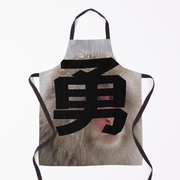 Item preview, Yuu - Courage | Snow Monkey Winter Scene | Japanese Design designed and sold by JapanMemoir.