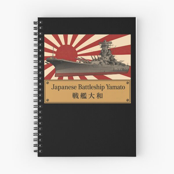 Item preview, Yamato Battleship Japanese Flag WWII Naval History designed and sold by MilitaryMart.