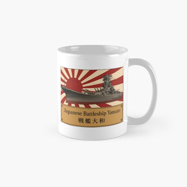 Item preview, Yamato Battleship Japanese Flag WWII Naval History designed and sold by MilitaryMart.