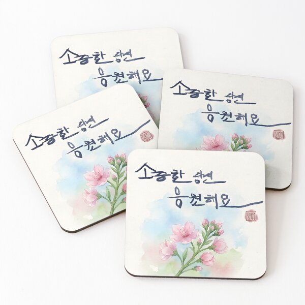 Item preview, Sweet Love Honey and Blossom Watercolor Illustration designed and sold by K-Brush.