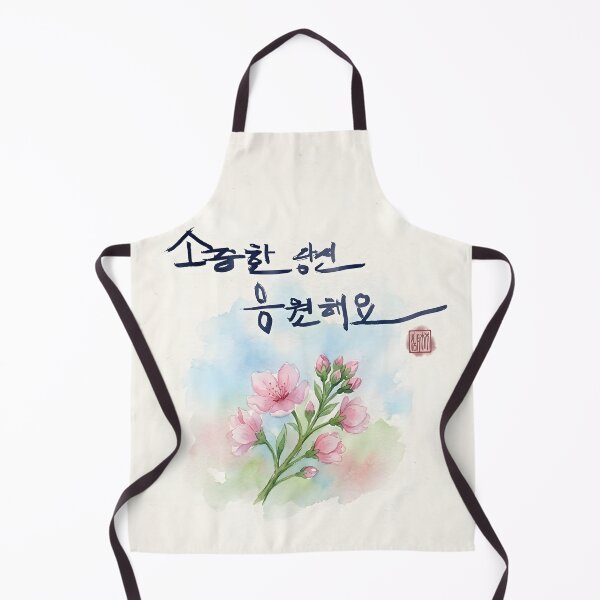 Item preview, Sweet Love Honey and Blossom Watercolor Illustration designed and sold by K-Brush.