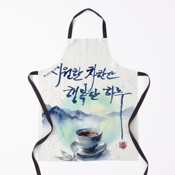 Item preview, Korean Calligraphy Art with Teacup and Mountain Landscape designed and sold by K-Brush.